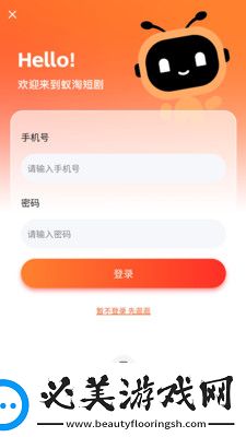 88影视网站免费下载-88影视网站免费下载