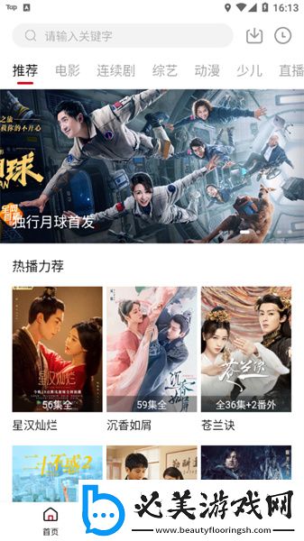 74骑士电影网2023免费吉吉下载-74骑士电影网2023免费吉吉下载