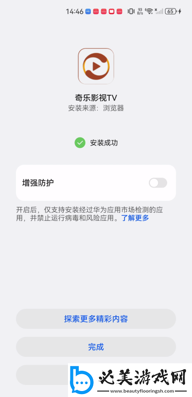 窝窝网电影电视剧大全免费观看在线下载-窝窝网电影电视剧大全免费观看在线下载