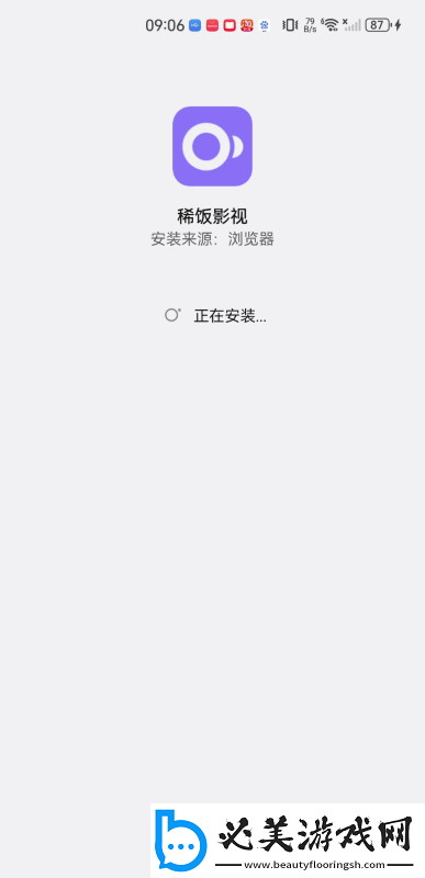 一区一区三区免费有限公司下载-一区一区三区免费有限公司下载