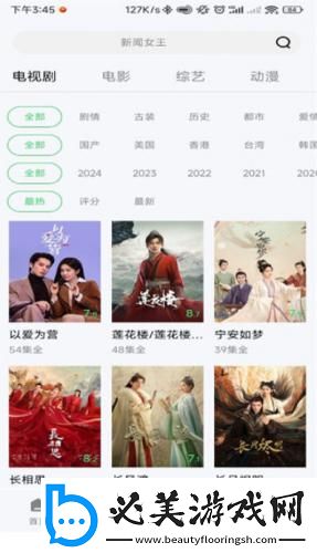 精免费产品精品综合精品下载-精免费产品精品综合精品下载