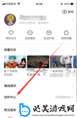 麻花星空m