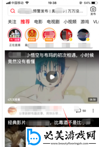 麻花星空m