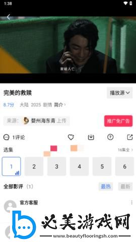 大象影院好看的电影下载-大象影院好看的电影下载