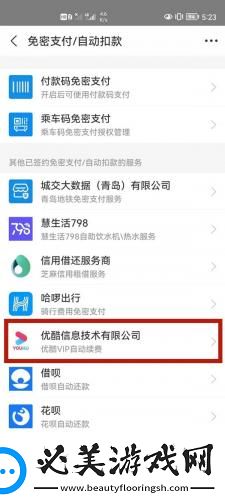 花蝴蝶高清免费下载-花蝴蝶高清免费下载