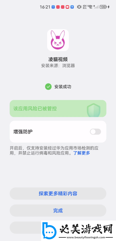 久久逼久久逼美美干综合下载-久久逼久久逼美美干综合下载