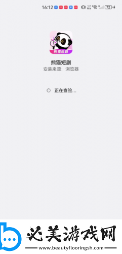中文产品产品区无人视频下载-中文产品产品区无人视频下载