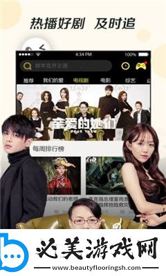 年轻的后妈4韩国电影未删减在线观看中文版下载-年轻的后妈4韩国电影未删减在线观看中文版下载