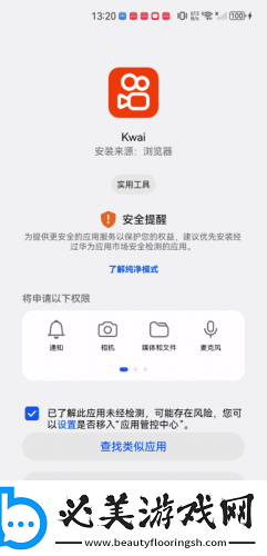 日产精品高清视频免费下载-日产精品高清视频免费下载