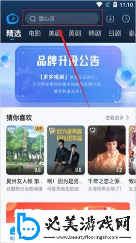 黑白大战中文在线观看中文版免费版中文版下载-黑白大战中文在线观看中文版免费版中文版下载