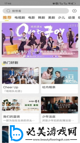 欧美亚州国产日韩m