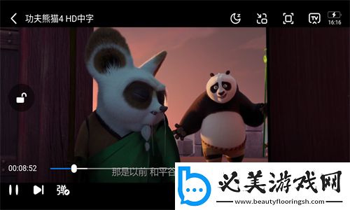 国情一线二线三线免费观看在线下载-国情一线二线三线免费观看在线下载