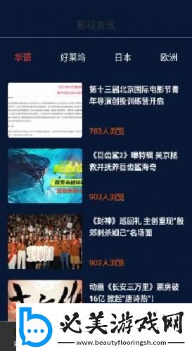 欧亚在线观看视频中文字幕最新章节最新下载-欧亚在线观看视频中文字幕最新章节最新下载