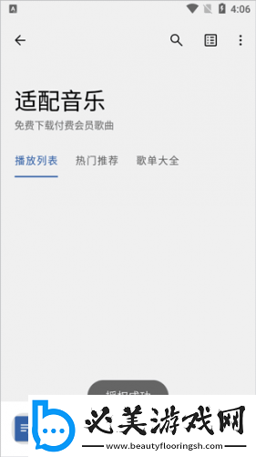 产品乱码芒果精品乱码下载-产品乱码芒果精品乱码下载