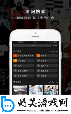 西瓜影院永久免费4k下载-西瓜影院永久免费4k下载