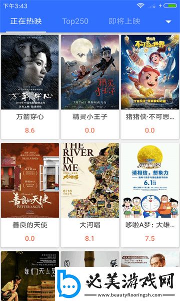 桃子电影电视剧免费下载-桃子电影电视剧免费下载