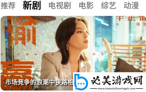 婷婷的伍月天下载-婷婷的伍月天下载