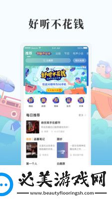 红豆视频在线看免费版下载-红豆视频在线看免费版下载