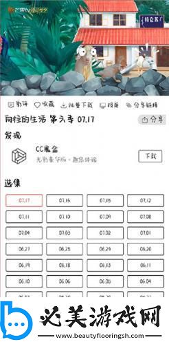 姐i教弟弟怎么拔萝 卜下载-姐i教弟弟怎么拔萝 卜下载