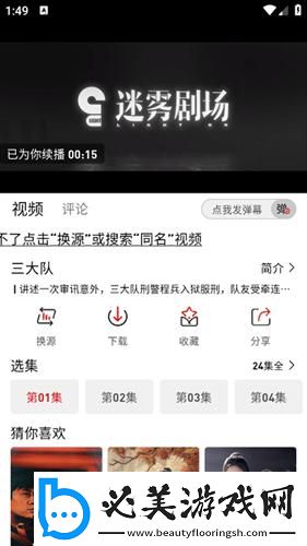 欧亚在线观看视频中文字幕最新章节最新下载-欧亚在线观看视频中文字幕最新章节最新下载
