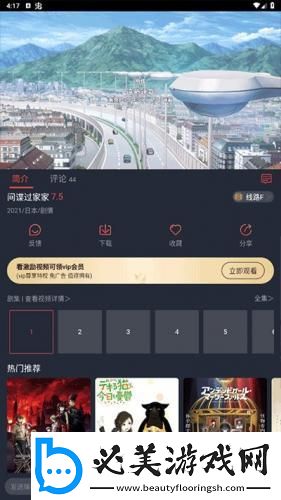 7k7k免费在线电影下载-7k7k免费在线电影下载