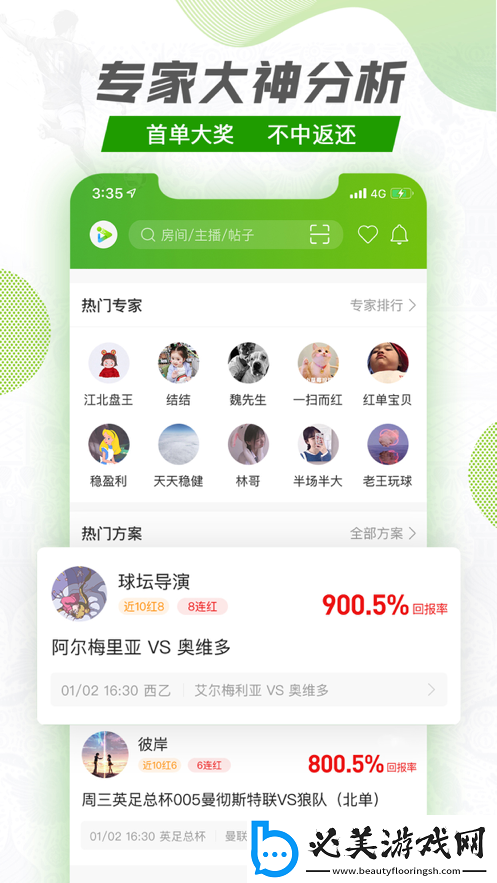 中文字幕在线看视频国产中文版下载-中文字幕在线看视频国产中文版下载