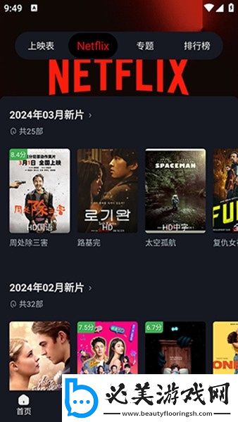 久青草网站免费在线观看二区三区四区下载-久青草网站免费在线观看二区三区四区下载