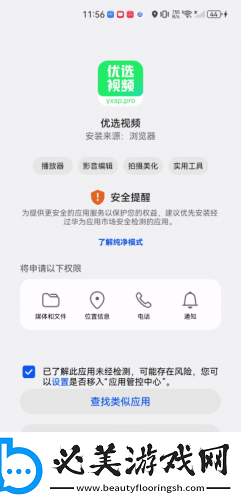 免费精品产品中文版下载-免费精品产品中文版下载