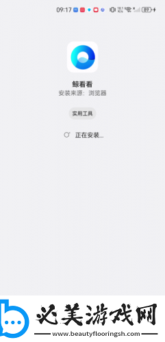 国产亚州美州日本欧州在线看下载-国产亚州美州日本欧州在线看下载
