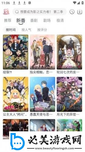 麻花传剧媒国产剧在线看下载-麻花传剧媒国产剧在线看下载