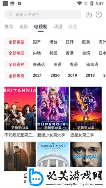 国产一黄一免费一湿的视频下载-国产一黄一免费一湿的视频下载