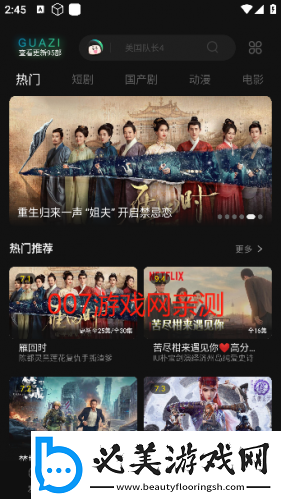 国精产品一品二品精品69真人免费下载-国精产品一品二品精品69真人免费下载