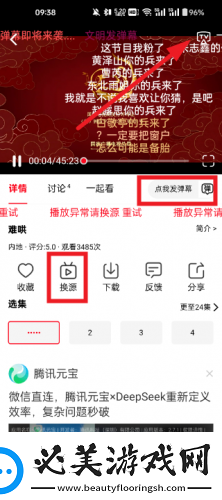 婷婷的伍月天下载-婷婷的伍月天下载