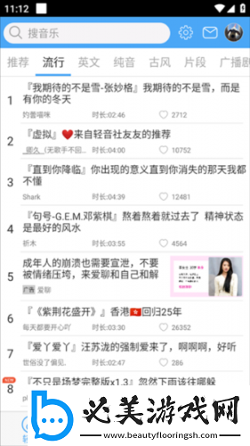 国产韩日亚洲美州欧洲一级下载-国产韩日亚洲美州欧洲一级下载