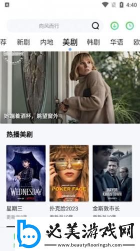 aa级无人二区下载-aa级无人二区下载