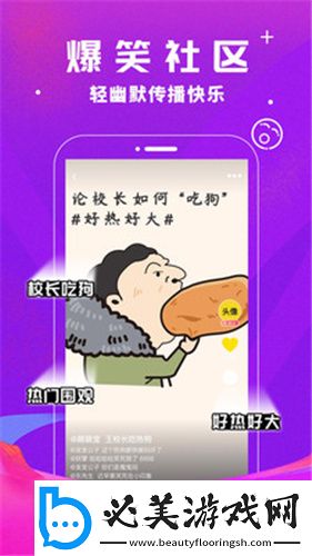 大成桔色宝博游戏官网下载-大成桔色宝博游戏官网下载
