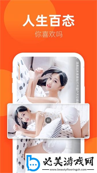 无隐私可放大照片下载-无隐私可放大照片下载