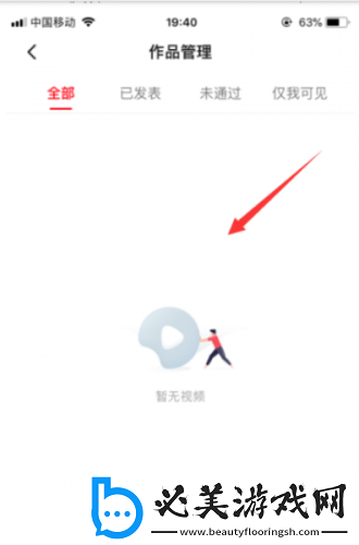 麻花星空m