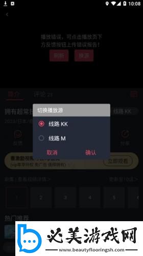 成年人男女下载-成年人男女下载