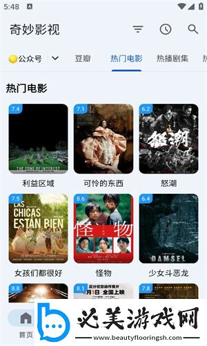 农村老年人鬼混视频下载-农村老年人鬼混视频下载