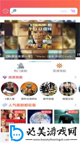 秘密花园uu宝博游戏官网下载-秘密花园uu宝博游戏官网下载