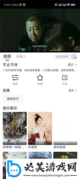 欧亚尺码专线免费2024下载-欧亚尺码专线免费2024下载