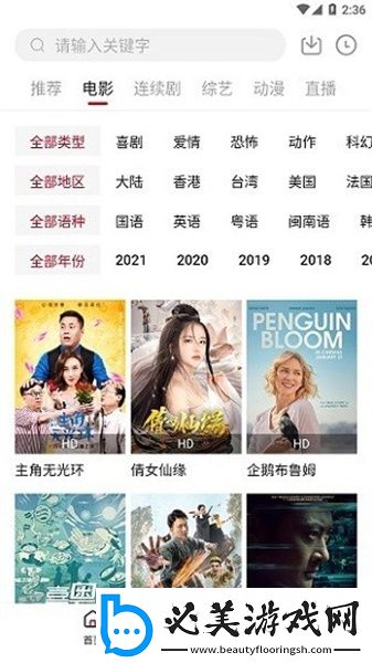 6680新视觉电影下载-6680新视觉电影下载