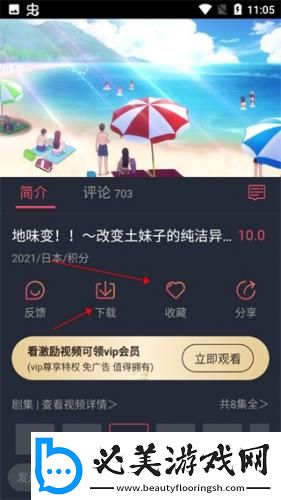 81电影网免费观看下载-81电影网免费观看下载