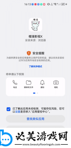 成年裸体做羞羞的视频网站下载-成年裸体做羞羞的视频网站下载