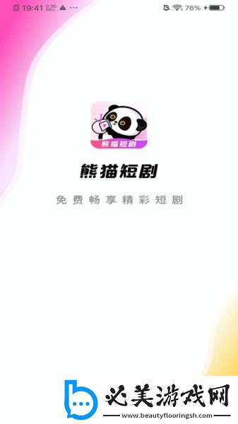 中文产品产品区无人视频下载-中文产品产品区无人视频下载