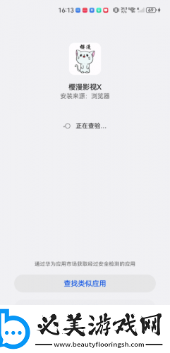 成年裸体做羞羞的视频网站下载-成年裸体做羞羞的视频网站下载