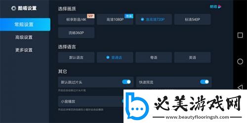 花蝴蝶高清免费下载-花蝴蝶高清免费下载