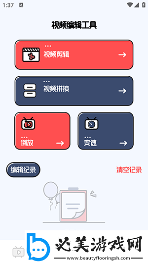 庥豆传媒在线m
