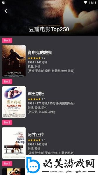 在线高清中文字幕电影久本草下载-在线高清中文字幕电影久本草下载
